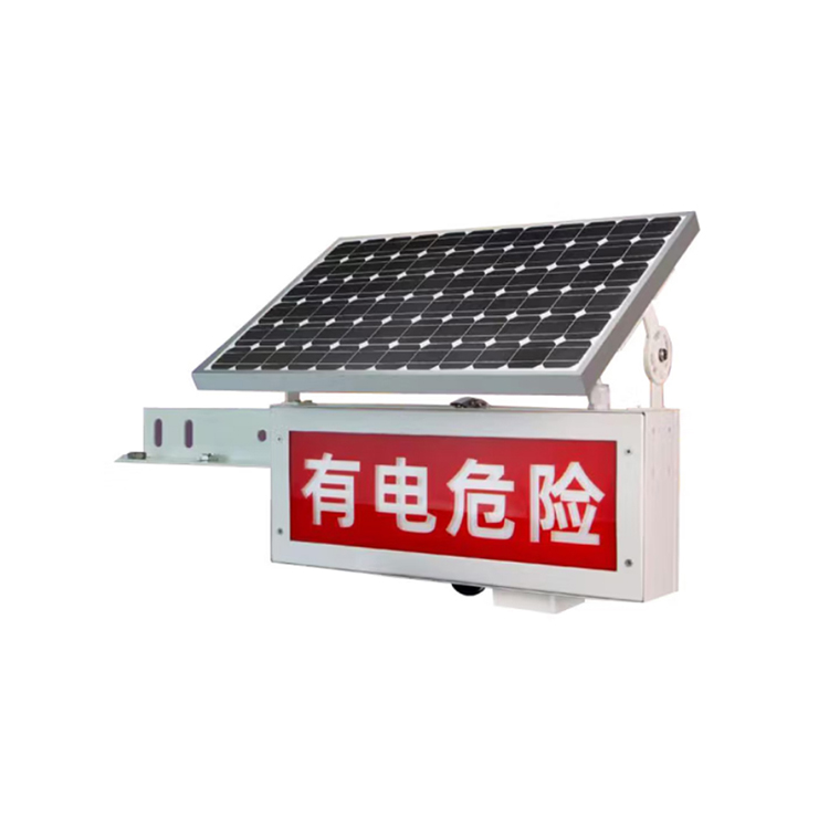 DL-S6221太陽(yáng)能語(yǔ)音警示燈